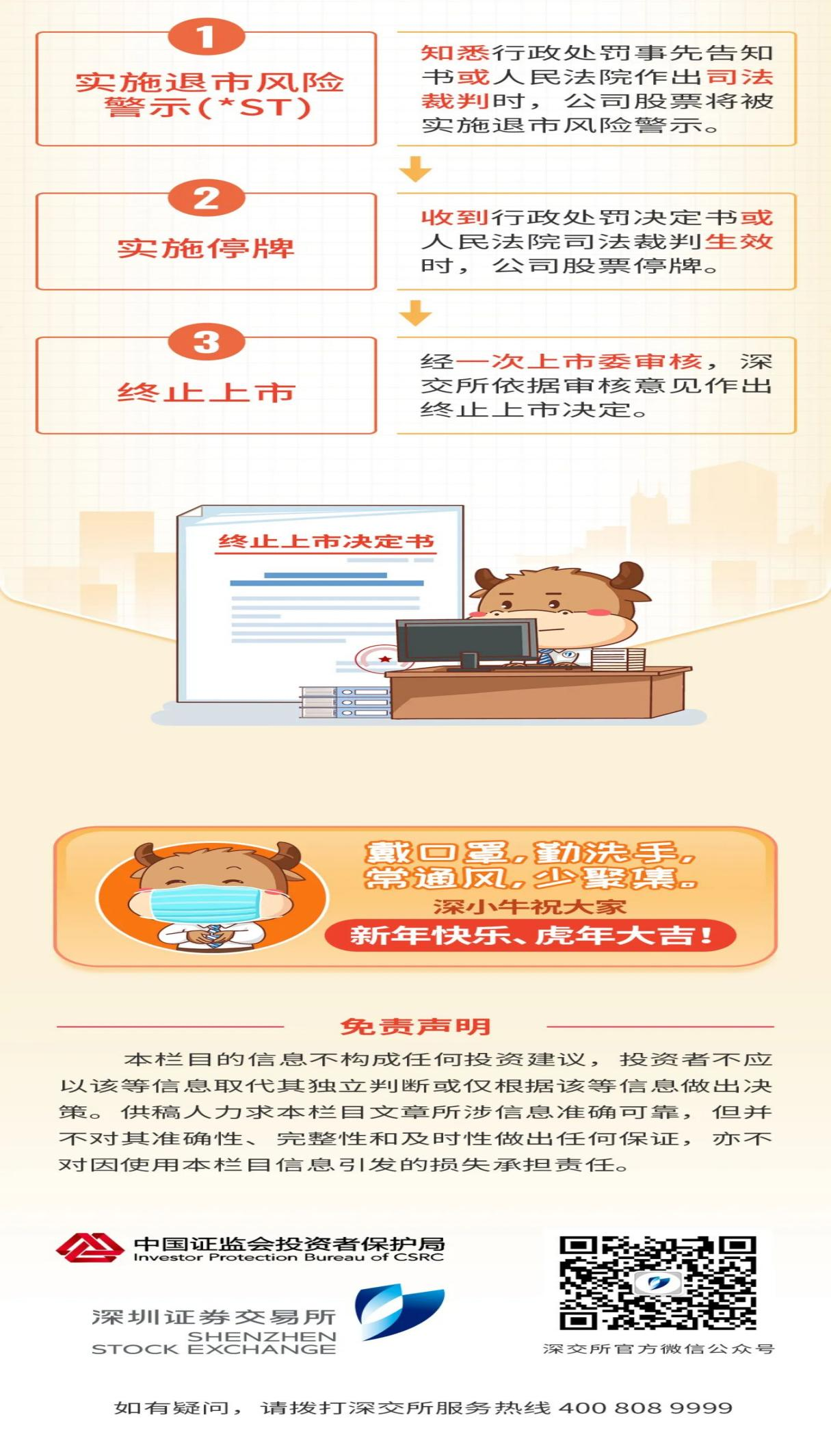 圖片 3.png 圖片 3.png